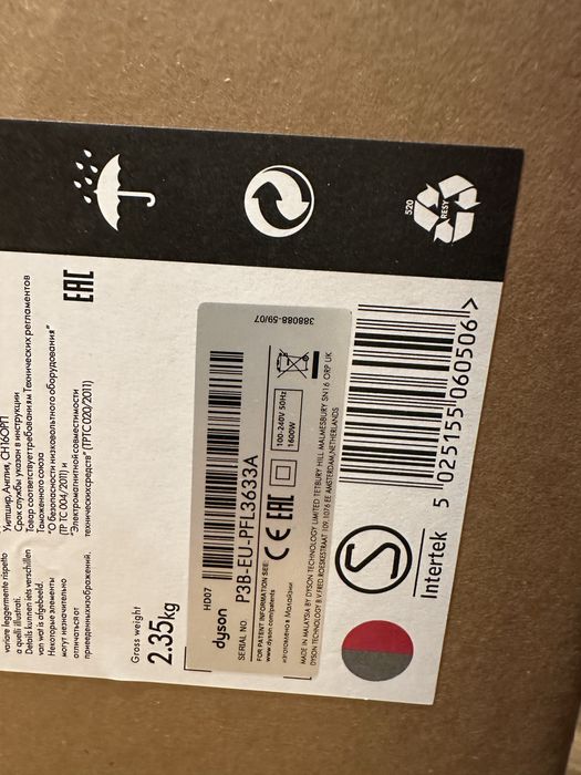 Dyson Supersonic HD07