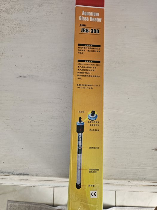 Grzałka do akwarium 300 l