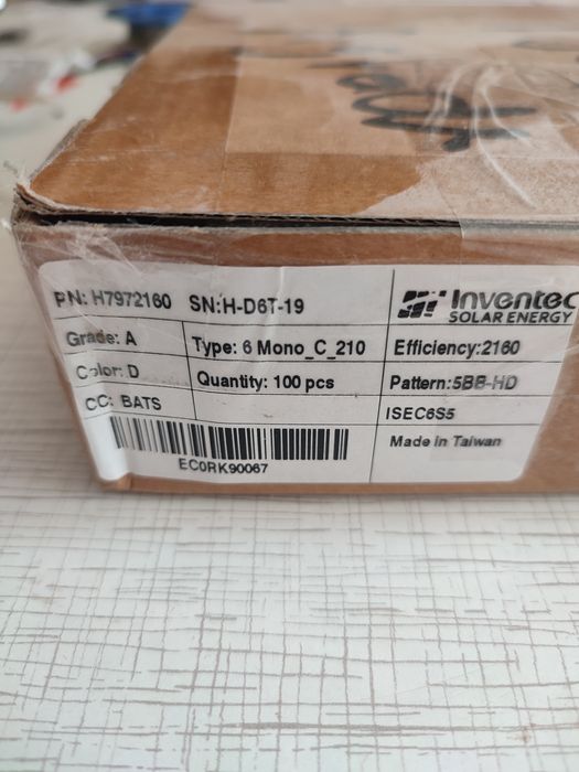 Сонячні елементи/ячейки/комірки для збірки сонячної панелі 5.35w 21.6%