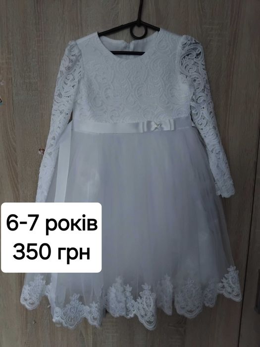 Одяг для дівчинки