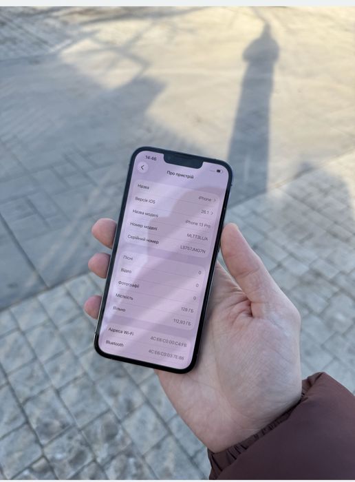 Айфон 13 в хорошом качестве
