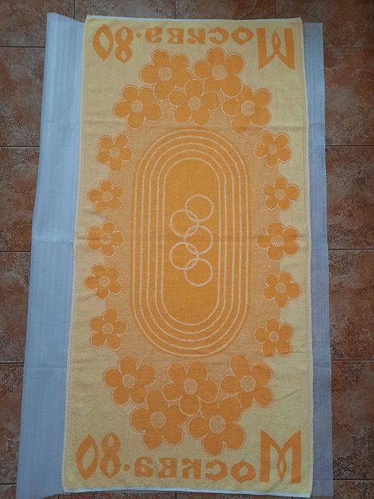 Полотенце махровое Олимпиада 80.Новое.