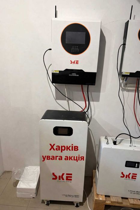 Комплект автономного живлення SKE 10.2 кВт + LiFePO4 15 кВт·год (51.2V 300Ah)