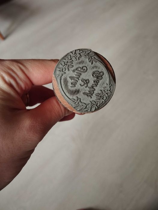 Pieczątka stempel na zaproszenia drewniany Julia & Bartek