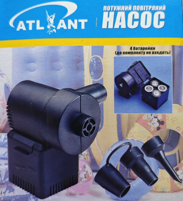 Насос для ліжок, матраців, кіл і човнів Atlant на батарейках