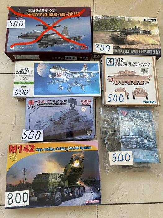 Моделі літаків, танків 1/72