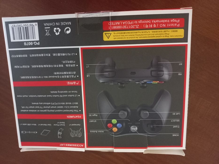 Ігрова приставка для телефона