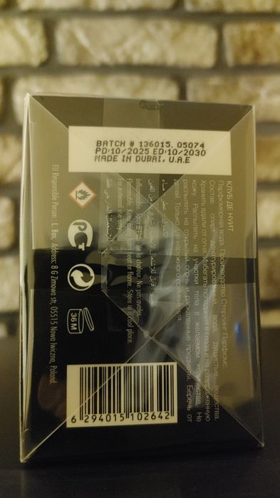 Armaf Urban Man folia Rossmann oryginalny dostawa gratis