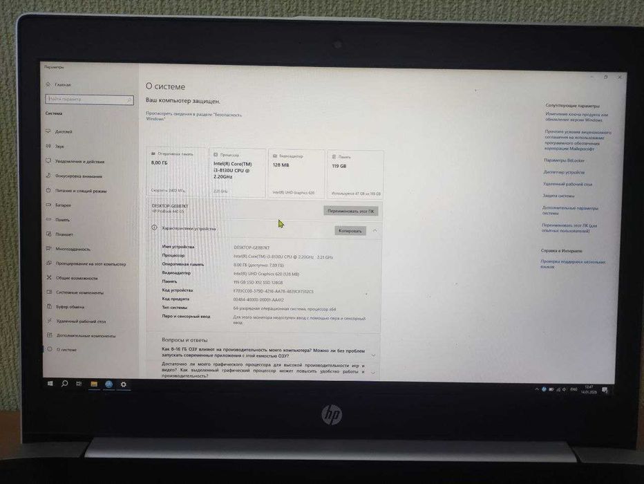 HP Probook 440 G5 / 14 дюйм. FullHD IPS/ Core i3-8130u / SSD