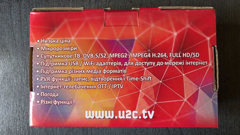 Супутниковий ресивер HDTV U2C uClan u2c b6 - Новий