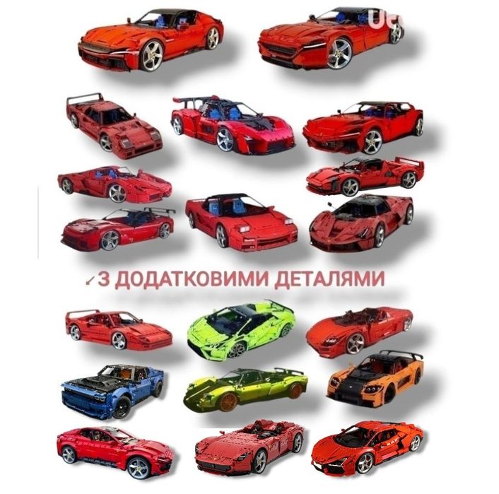 MOC Альтернативні інструкції LEGO Technic Ferrari Daytona SP3 , Mclaren P1, Ford GT, Porsche 911 RSR Lambrghini Sian, Bugatti Chiron, Ferrari 488
