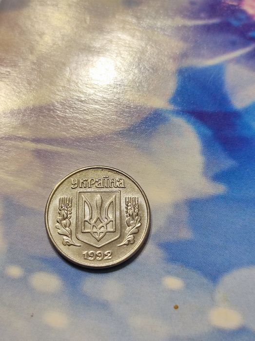 Можливо для колекції, жетони на проїзд в метро, 20 копійок 1946 р