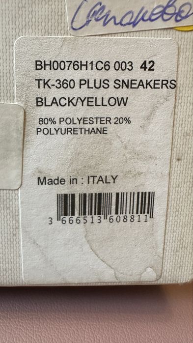 GIVENCHY TK-360+ ORIGINAL новые | чёрно-жёлтые | люкс