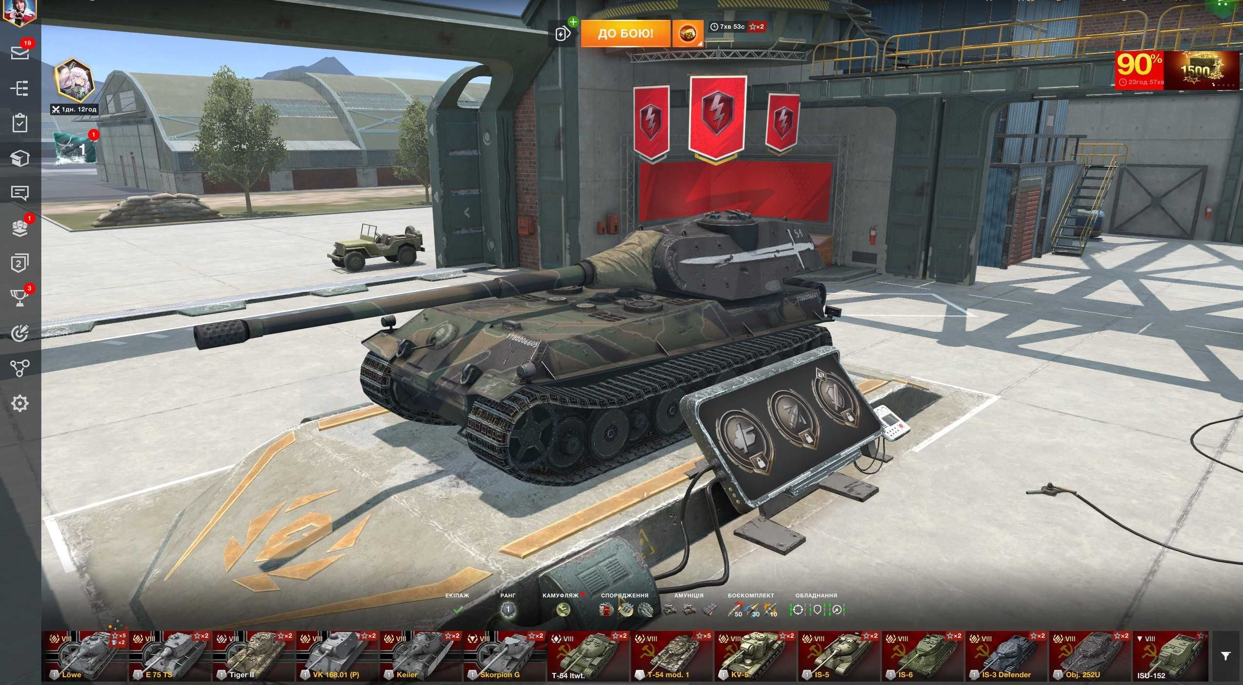 Аккаунт Wot Blitz ( World of Tanks Blitz ): 10 000 грн. - Герои игр Киев на  Olx