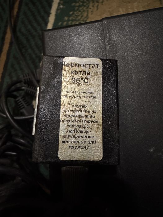 Автоматика Krypton Р,для твердопаливних котлів б/в.