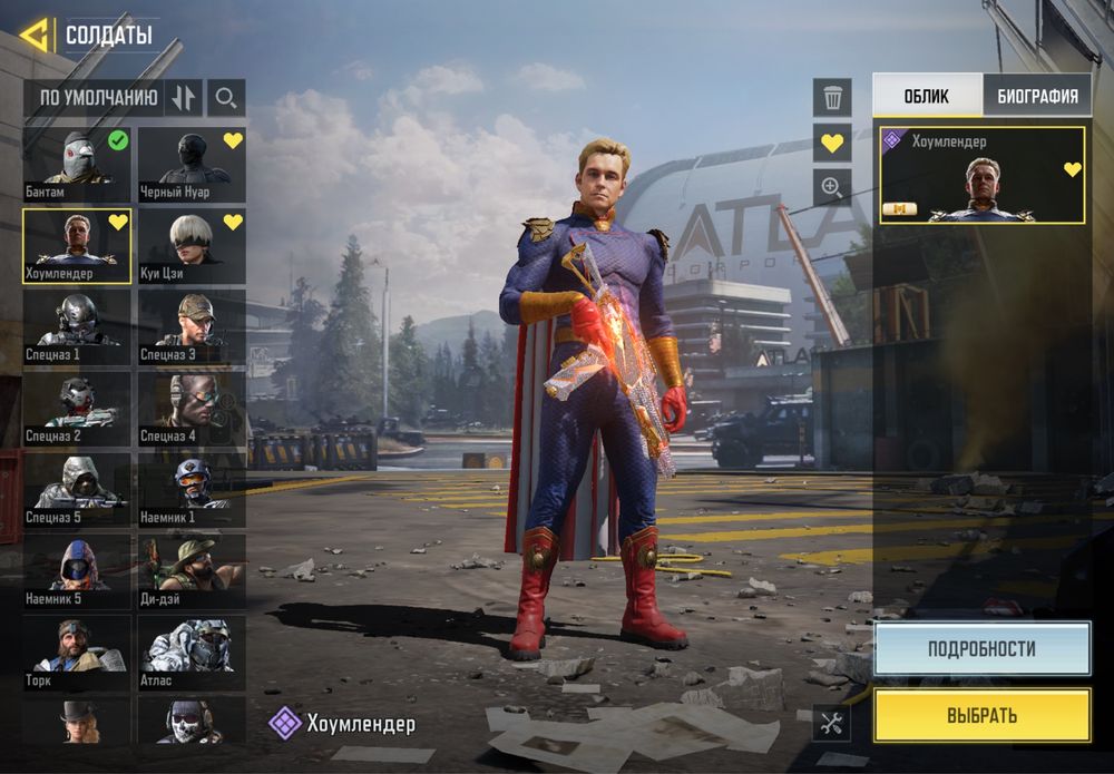 Call of duty mobile, негайний продаж