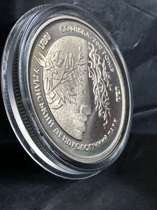 Монета 2 гривни 1996 года. Софіевка 200 років.