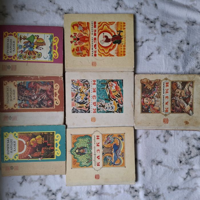 Казки народів світу