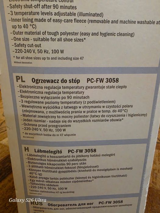 Ogrzewacz do stóp