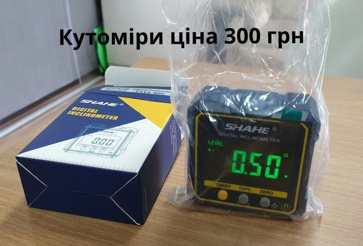 Точилка для ножей,точилка для ножів.станок точильний sytools