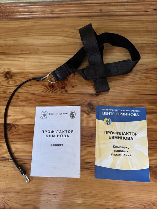 Дошка Євмінова оригінал