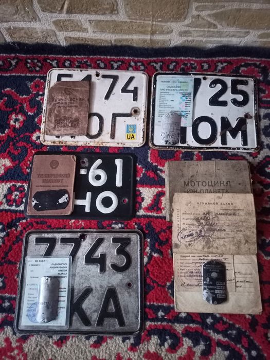 Рама з документами Планета 3, Планета 1, Юпитер 5, МТ 11