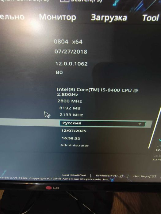 Комплект s1151! Asus H310M-K + i5-8400 + 8gb ddr4