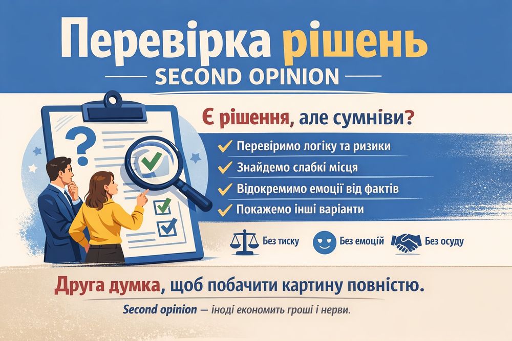 Ну и зачем разорвали отношения? Что дальше ?