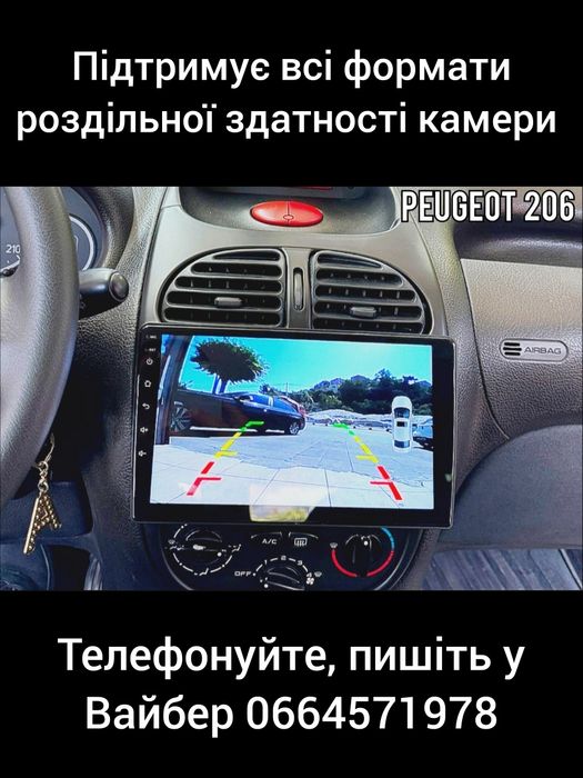 Магнитола Android Renault Master | Peugeot 206 207 | Bluetooth GPS USB