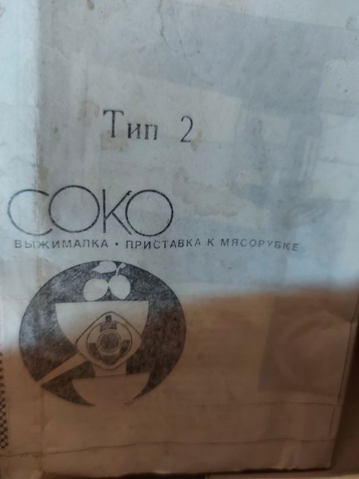 Насадка для томатного сока