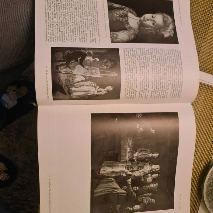 Historia sztuki piękna Narodów CCCP XVII-XVIII