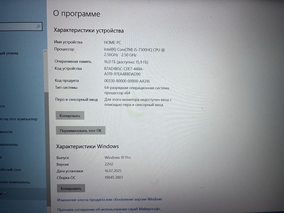 Ноутбук omen by hp laptop 15-ce0xx