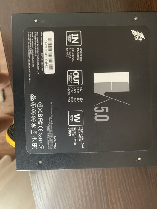 Продам блок питания 500 ват