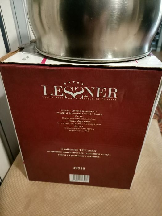 Чайник Lessner объём 3 л.
