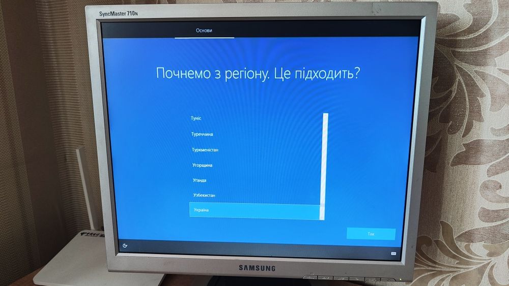 Комп'ютер в гарному стані