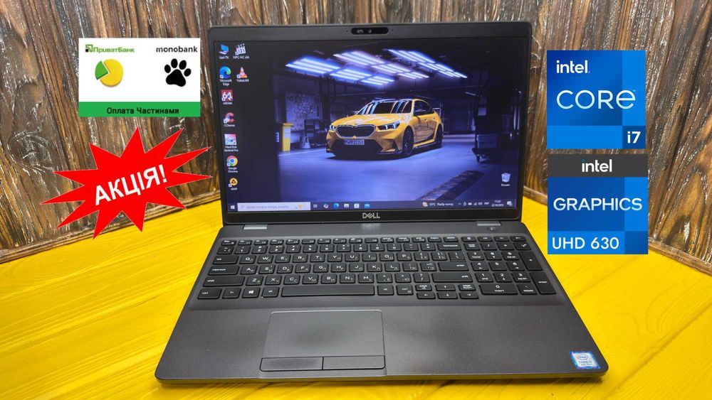 РОЗПРОДАЖ! Надійний Ноутбук Для Роботи і Навчання Dell Latitude 5500