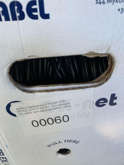 Кабель UTP FTP ЗЗКМ. Ок-net.4х2х0.51