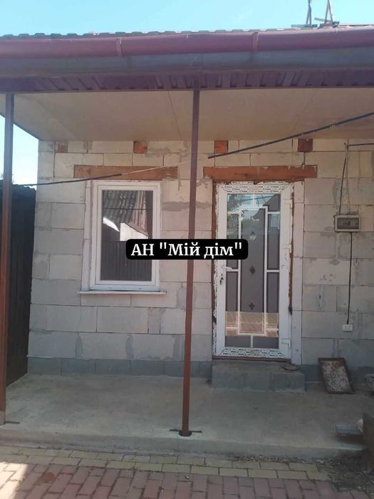 Продається будинок