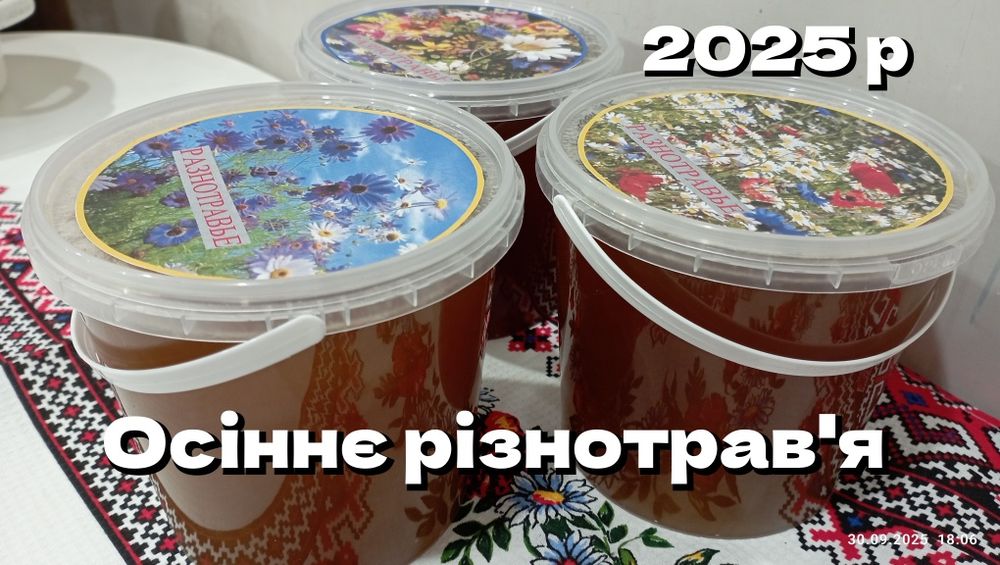 огнёвка. пжвм. восковая моль. Майский.