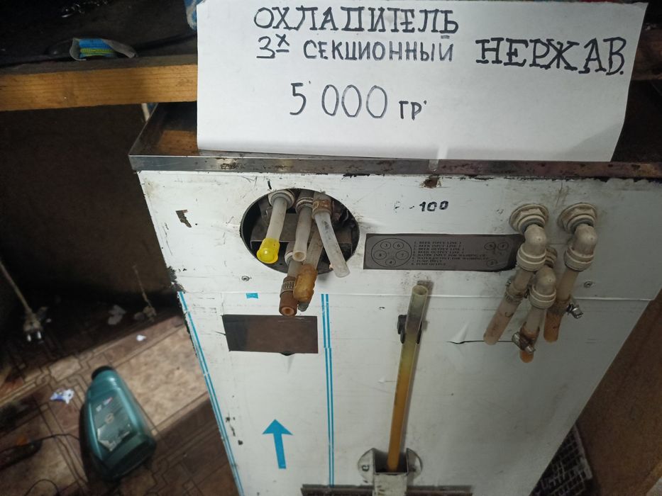 Охладитель для пищев.жидкостей