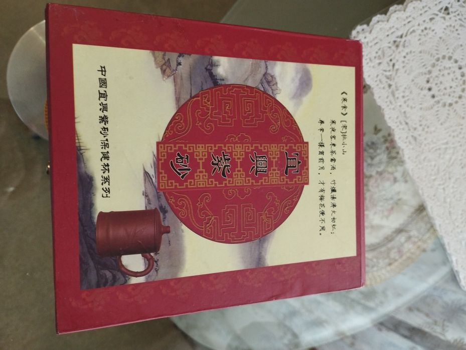 Кружка заварник китай