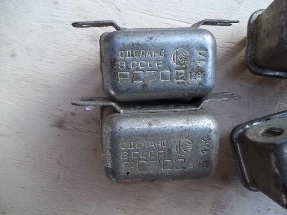 Реле рс 512, 528, 529, 702.