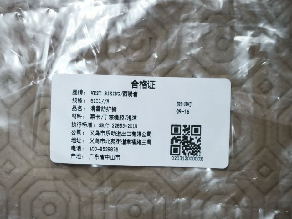 Calções ciclismo M