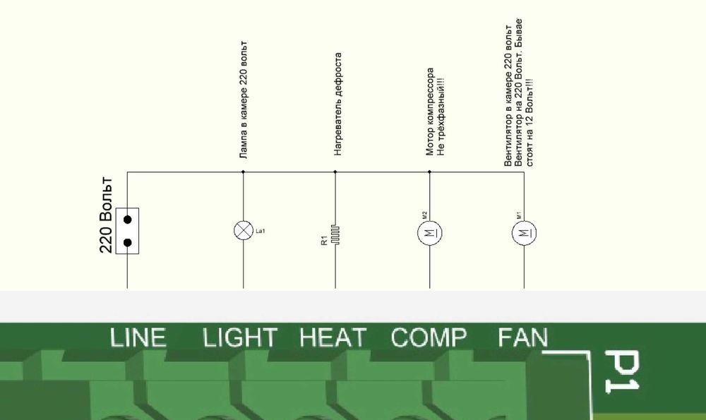 Универсальная плата хододильника