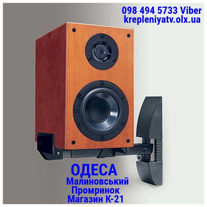 Кронштейни для акустичних колонок Vogels VLB200 (2 шт.) Кріплення