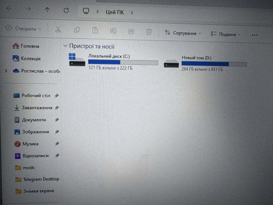 Ігровий компютер (для роботи )