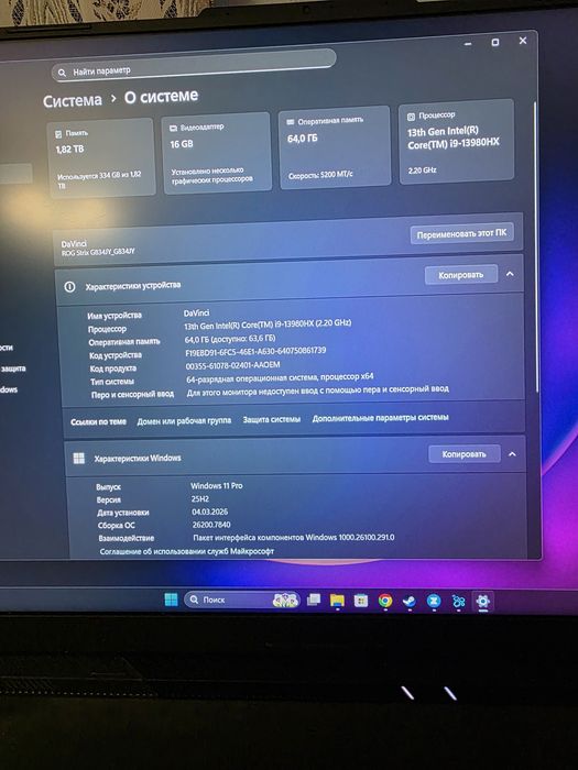Asus rog strix scar  g834 g18 RTX 4090
