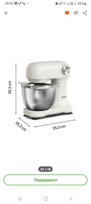 Планетарный миксер Tefal
