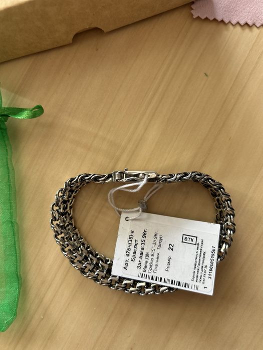 Срібний браслет Тризуб