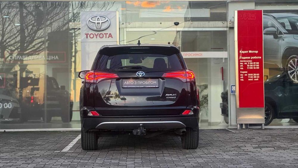Toyota RAV4 2017 2.5 E-CVT Hybrid (197 к.с.) 2WD • Dynamic